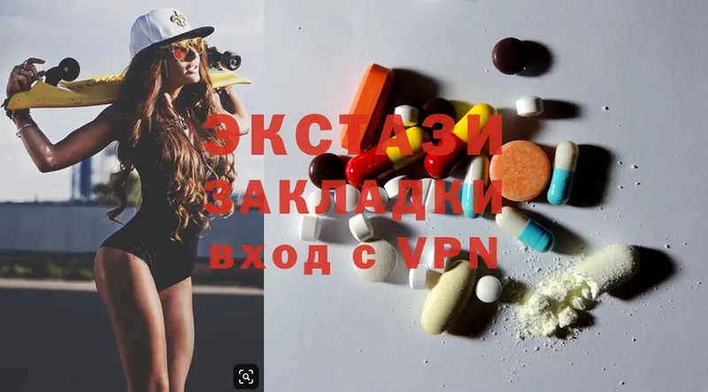 Ecstasy VHQ  Карталы 