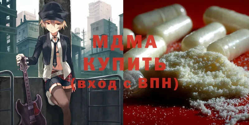 МЕГА как зайти  Карталы  МДМА Molly 